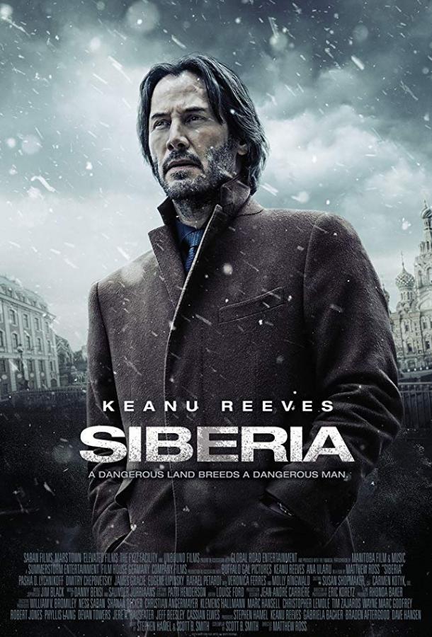 Фильм Профессионал / Сибирь (2018) смотреть онлайн в HD